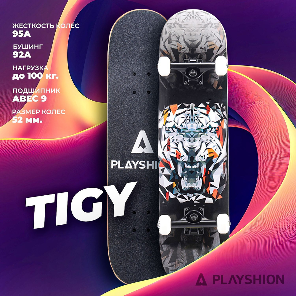 Скейтборд PLAYSHION TIGY / Скейт борд деревянный #1