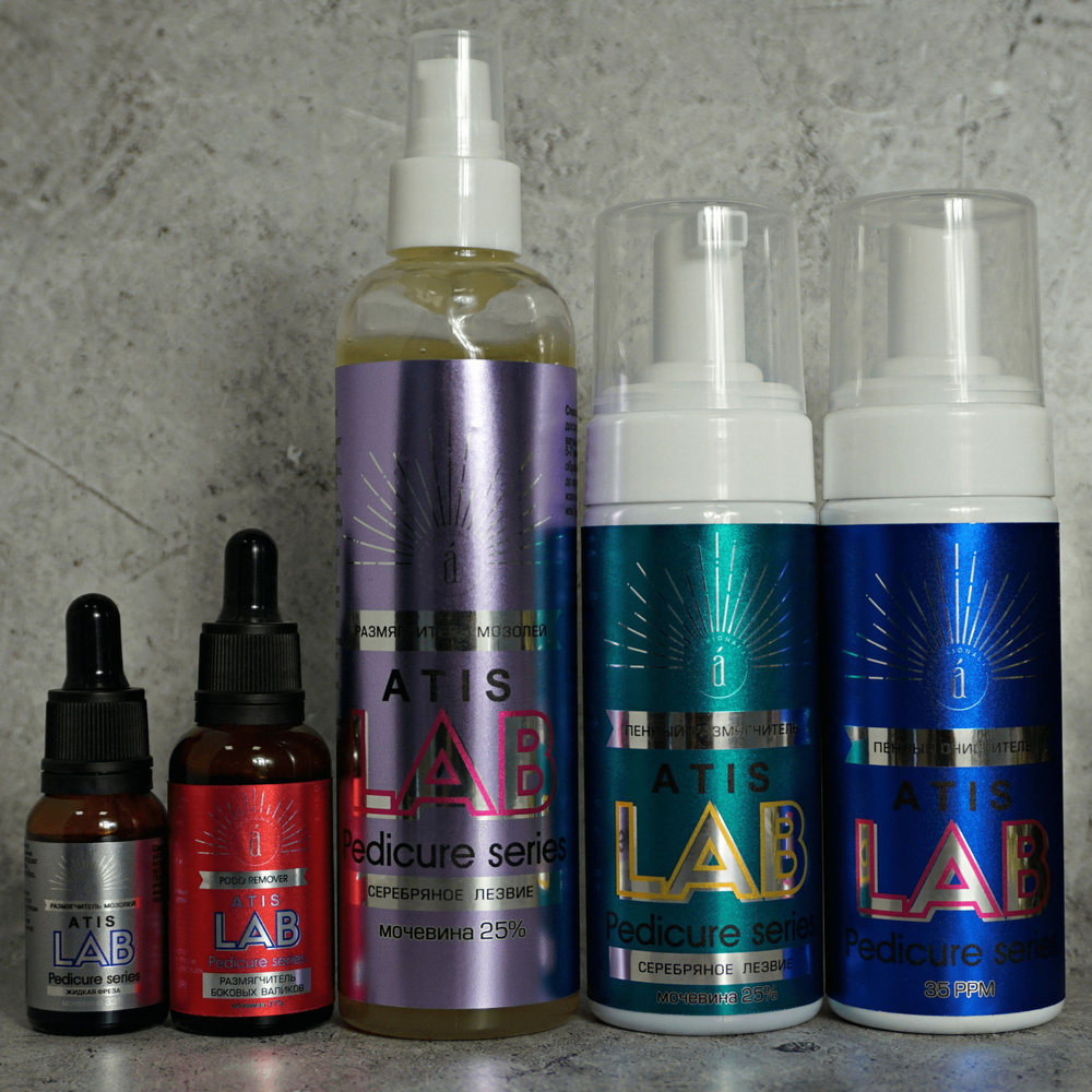 Набор ATIS Lab cosmetic (5 продуктов), 00602 #1
