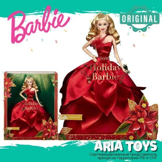 Barbie Кукла Барби Холидей - блондинка HBY03 , Рождественский подарок  #1