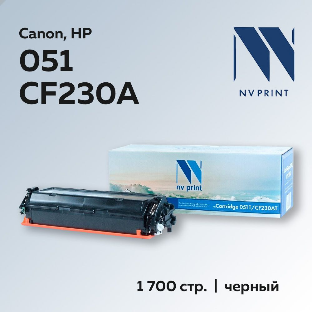 Картридж NV Print 051/CF230A (HP 30A) для Canon, HP #1
