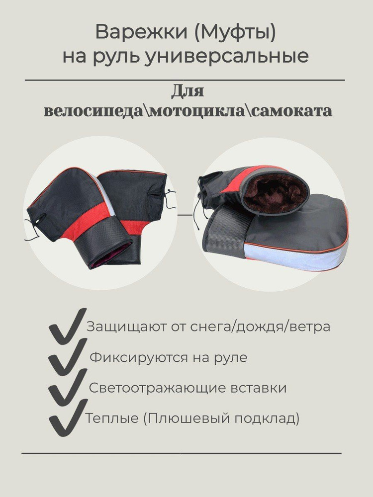 Silvas Мотоперчатки, размер: Универсальный, цвет: черный #1
