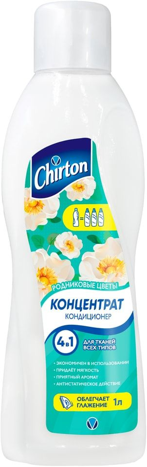 Кондиционер-концентрат для белья Chirton Родниковые Цветы х 3 шт  #1