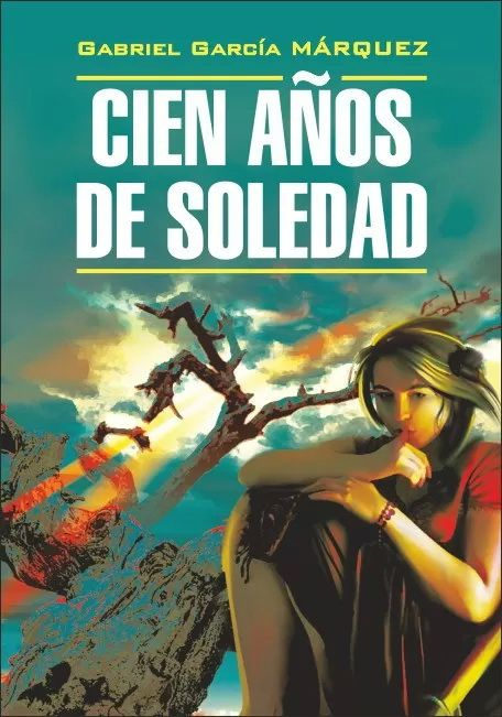 Cien anos de soledad. Сто лет одиночества. Книга для чтения на испанском языке. Marquez G. G.  #1