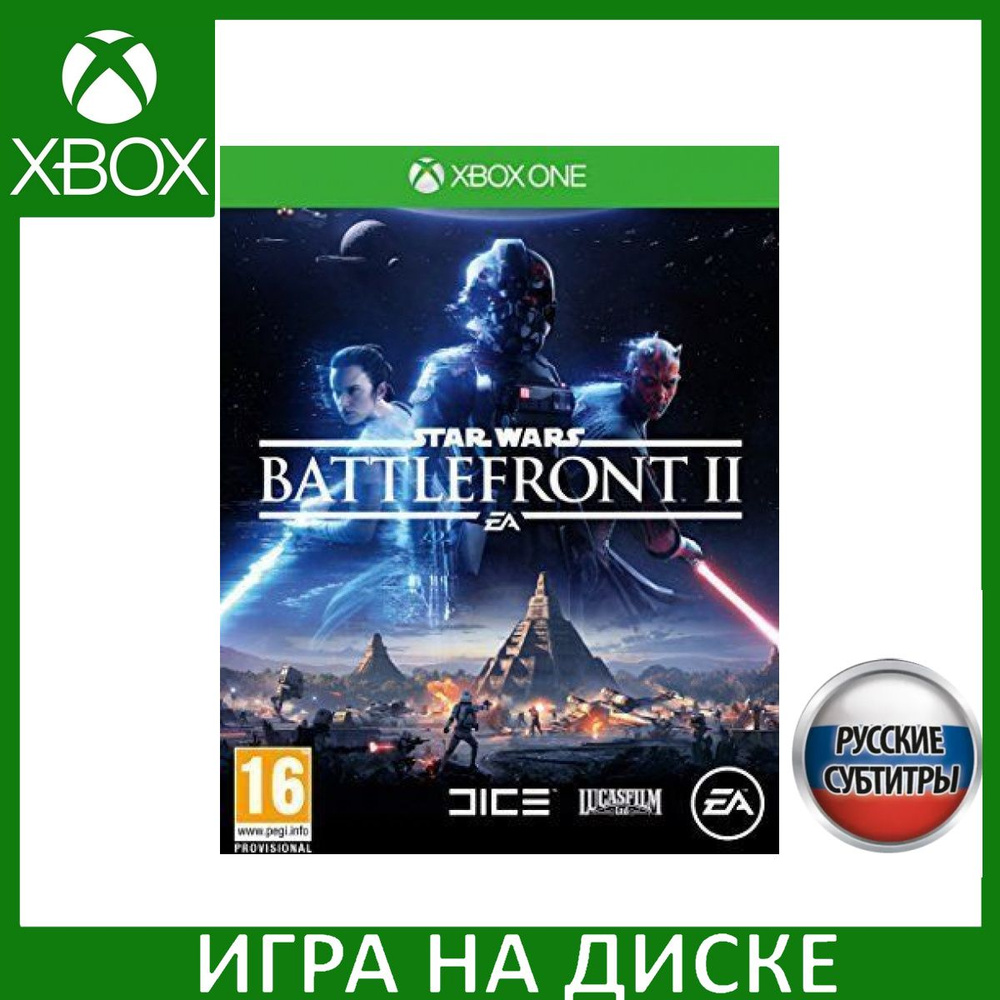 Игра Star Wars Battlefront 2 II (Xbox One, Xbox Series, Русские субтитры) #1