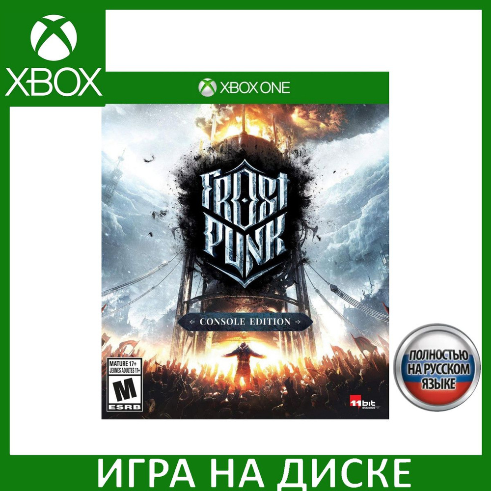 Игра Frostpunk Console Edition (Xbox One, Xbox Series, Русская версия)  купить по низкой цене с доставкой в интернет-магазине OZON (866410704)