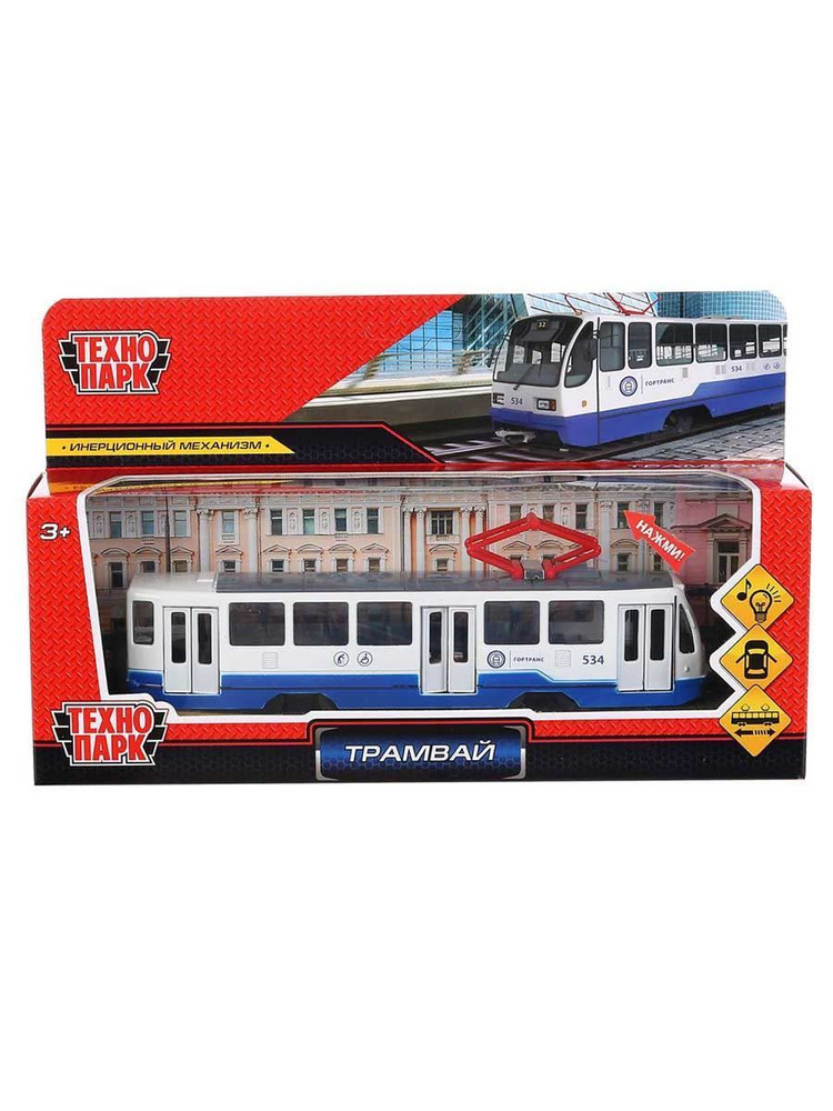 Модель Трамвай 18,5 см белая металл инерция (свет, звук) TRAM71403-18SL-BUWH  #1