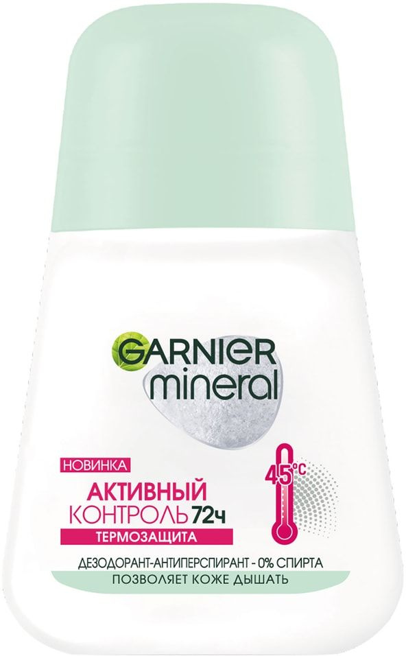 Дезодорант-антиперспирант Garnier mineral Активный контроль Термозащита 50мл х1шт  #1