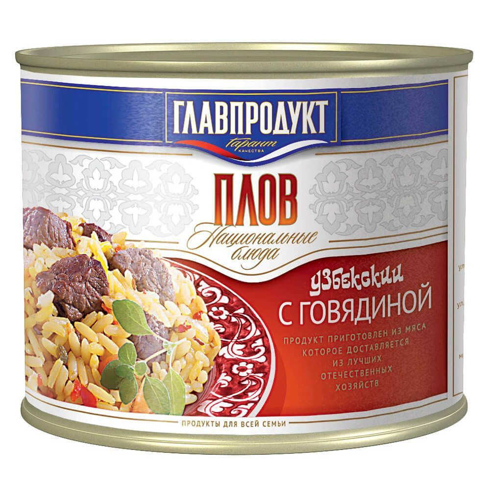 Плов с говядиной Главпродукт 500 г #1