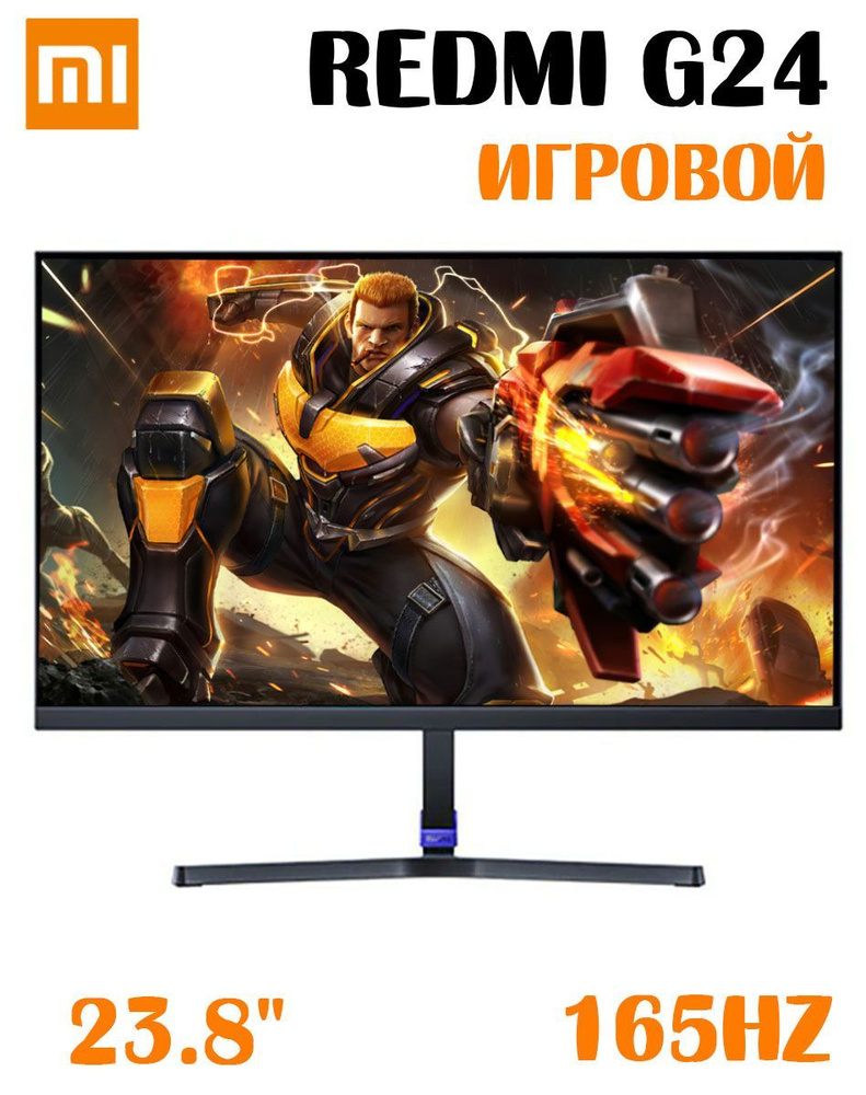Монитор Xiaomi Redmi G24 23.8" - купить по выгодной цене в интернет ...