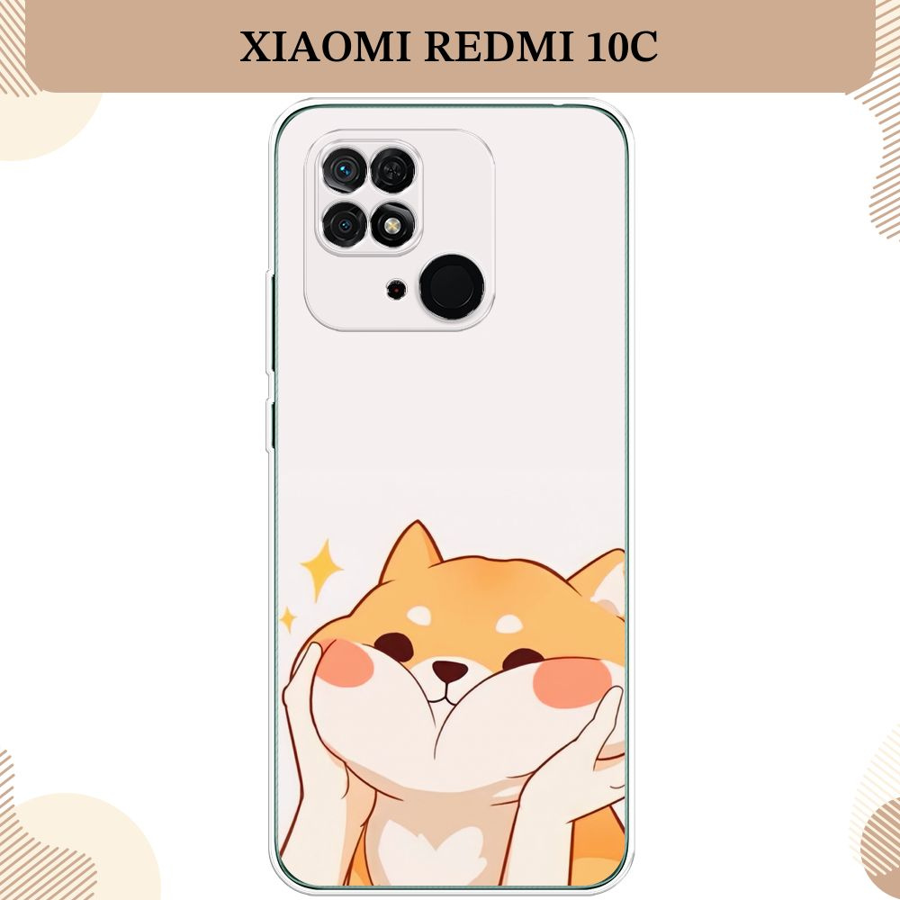 Силиконовый чехол на Xiaomi Redmi 10C / Сяоми Редми 10С Сладкий песик  #1