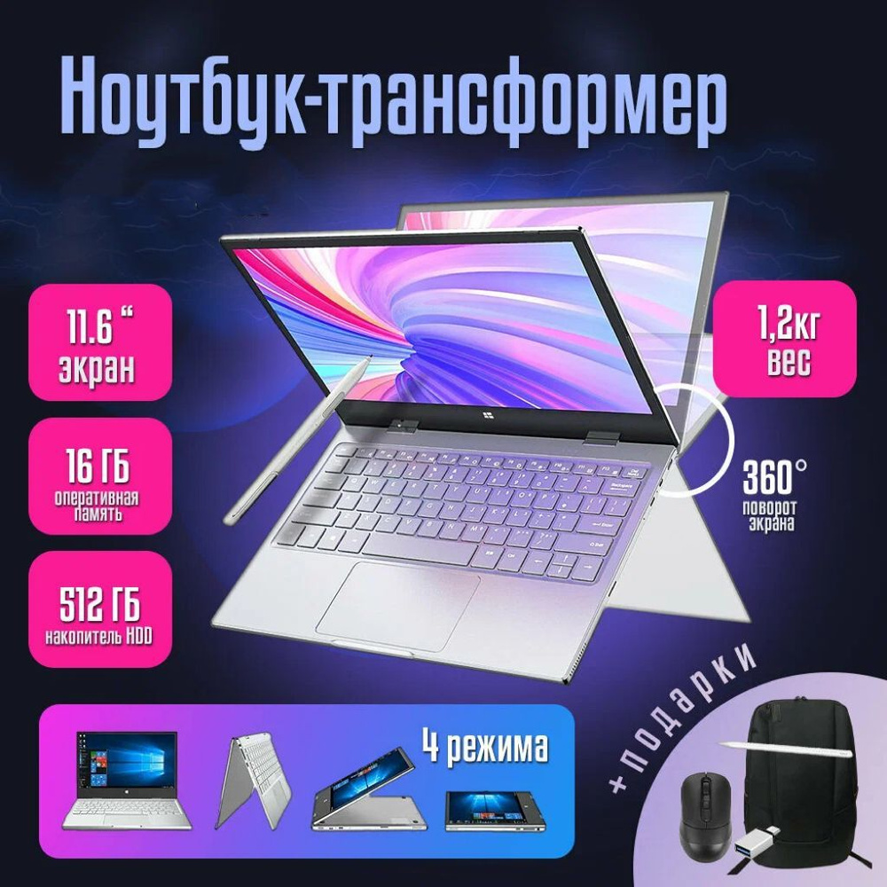 NoviSea M1 Ozon 1255374816