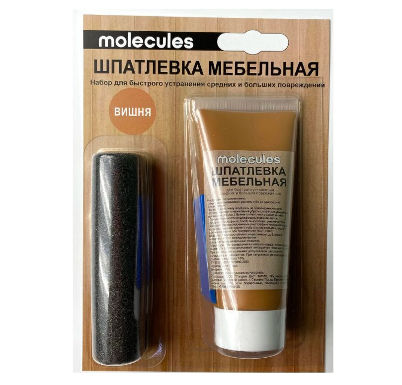 Шпаклёвка мебельная со шпателем Molecules 55 г цвет вишня #1