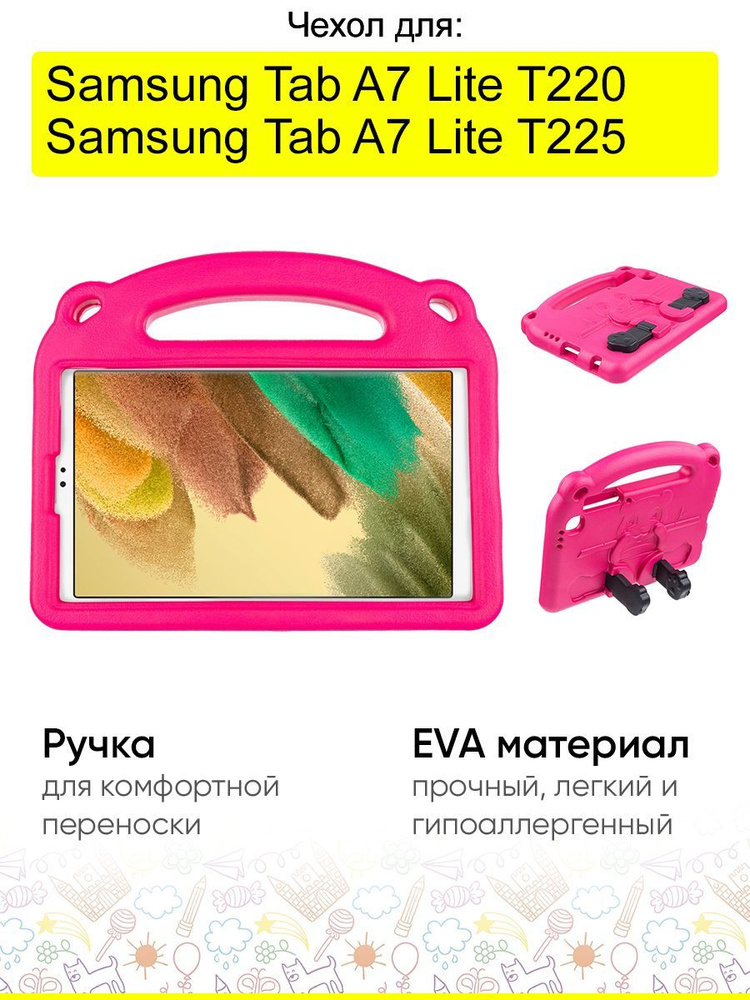 Чехол для Samsung Galaxy Tab A7 Lite T225/T220, серия Panda #1