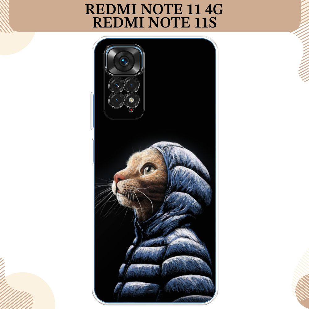 Силиконовый чехол на Xiaomi Redmi Note 11 4G Global/Redmi Note 11S / Редми Ноут 11 Global/11S Кот в капюшоне #1