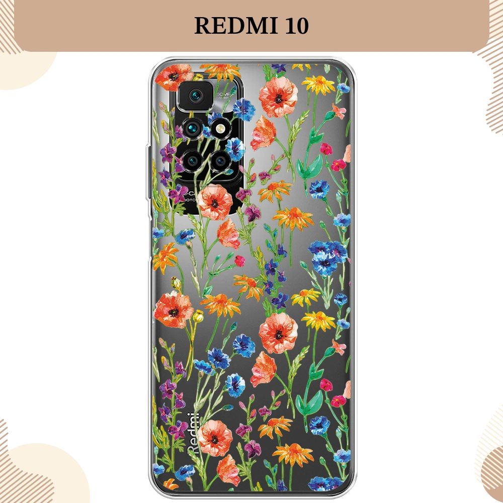 Силиконовый чехол на Xiaomi Redmi 10 / Сяоми Редми 10 Маки и васильки фон,  прозрачный - купить с доставкой по выгодным ценам в интернет-магазине OZON  (408477172)