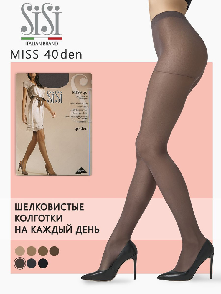 Колготки Sisi Miss, 40 ден, 1 шт #1