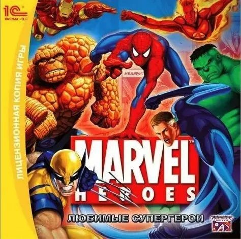 Игра для ПК Marvel Heroes. Любимые Супергерои (русская версия, 1С)  #1