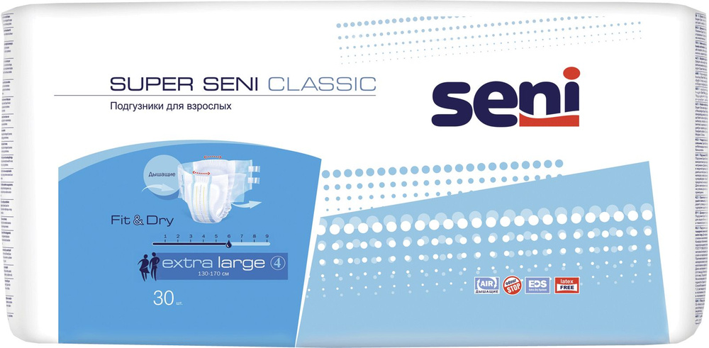 Подгузники для взрослых Super Seni Classic Extra Large (№4), объем талии 130-170 см, 30 шт.  #1