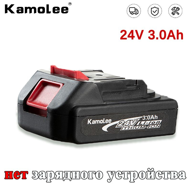 Kamolee 24 В 3,0 Ач Прочный литиевый аккумулятор большой емкости для ...