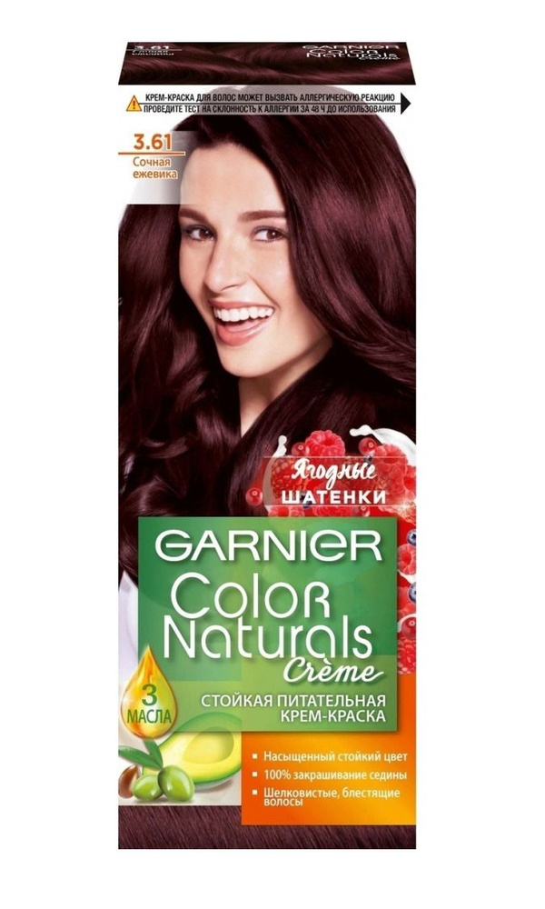 Garnier Краска для волос Color Naturals, тон 3.61 Сочная ежевика, 110 мл, 1 шт  #1