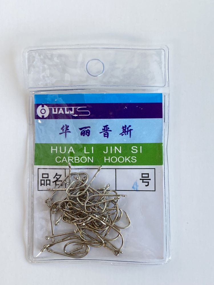 Крючки рыболовные карбоновые 40 штук - купить с доставкой по выгодным ...