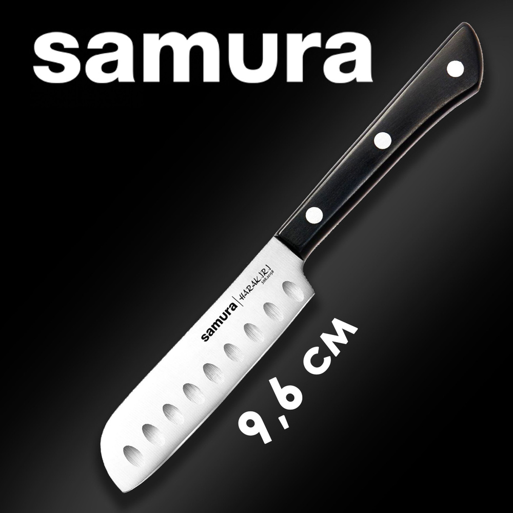 Нож для масла кухонный Samura HARAKIRI 96мм SHR-0015B #1