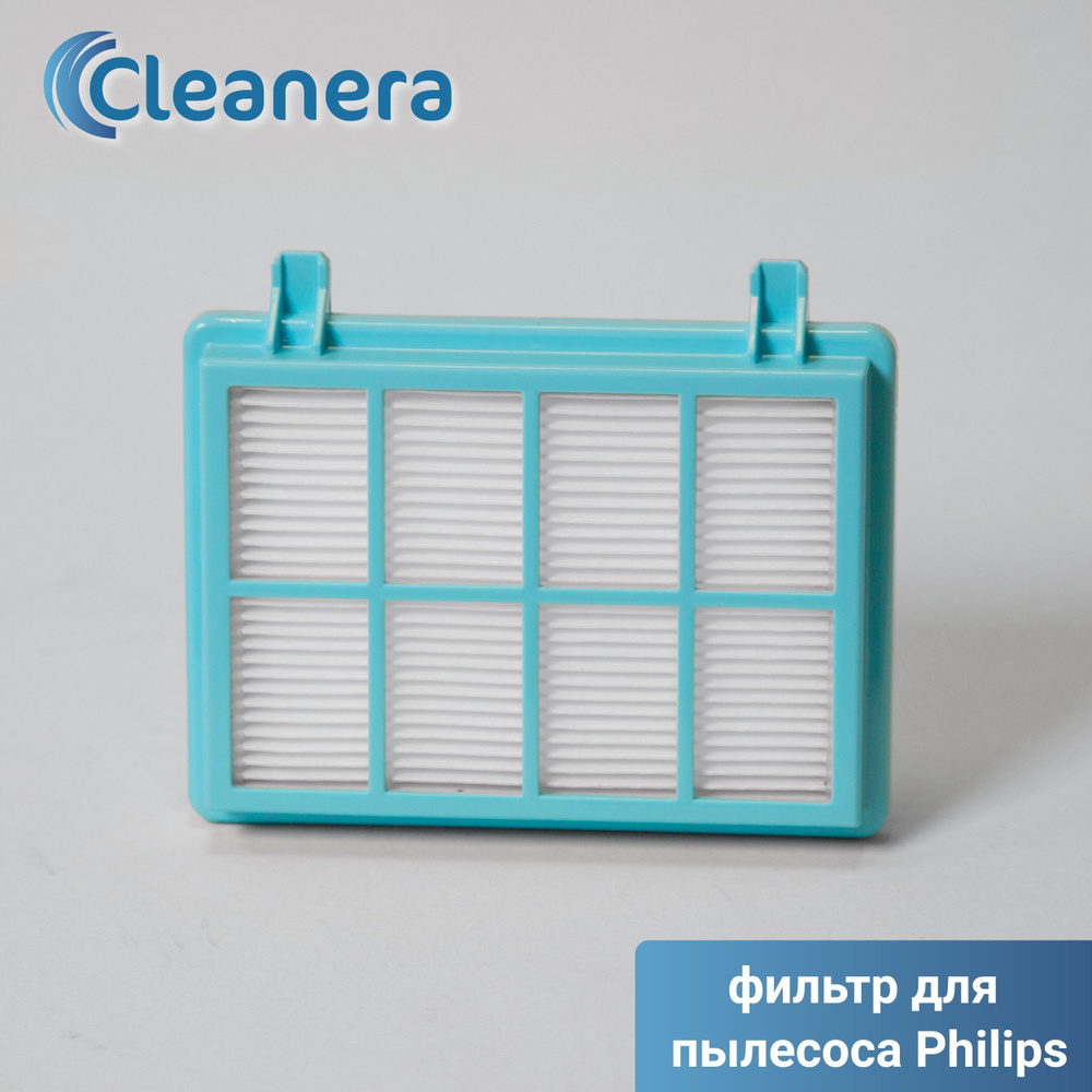 HEPA фильтр для пылесосов Philips FC8010/01, FC9328, FC9330, FC9331, FC9332, FC9333, FC9331, FC9333, #1