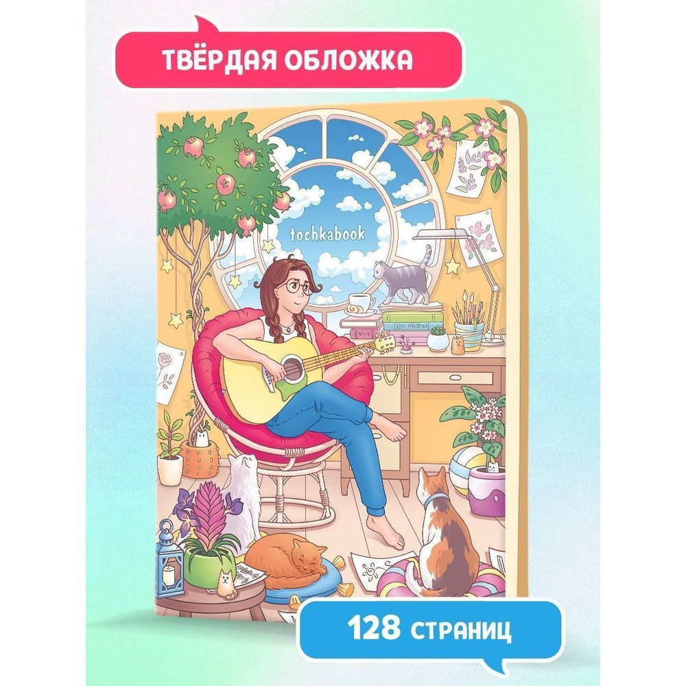 Блокнот Точкабук А5, листов: 64, шт #1