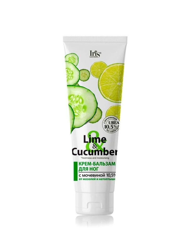 Iris Cosmetic Крем-бальзам для ног Lime&Cucumber, от мозолей и натоптышей, 100мл, 2шт.  #1