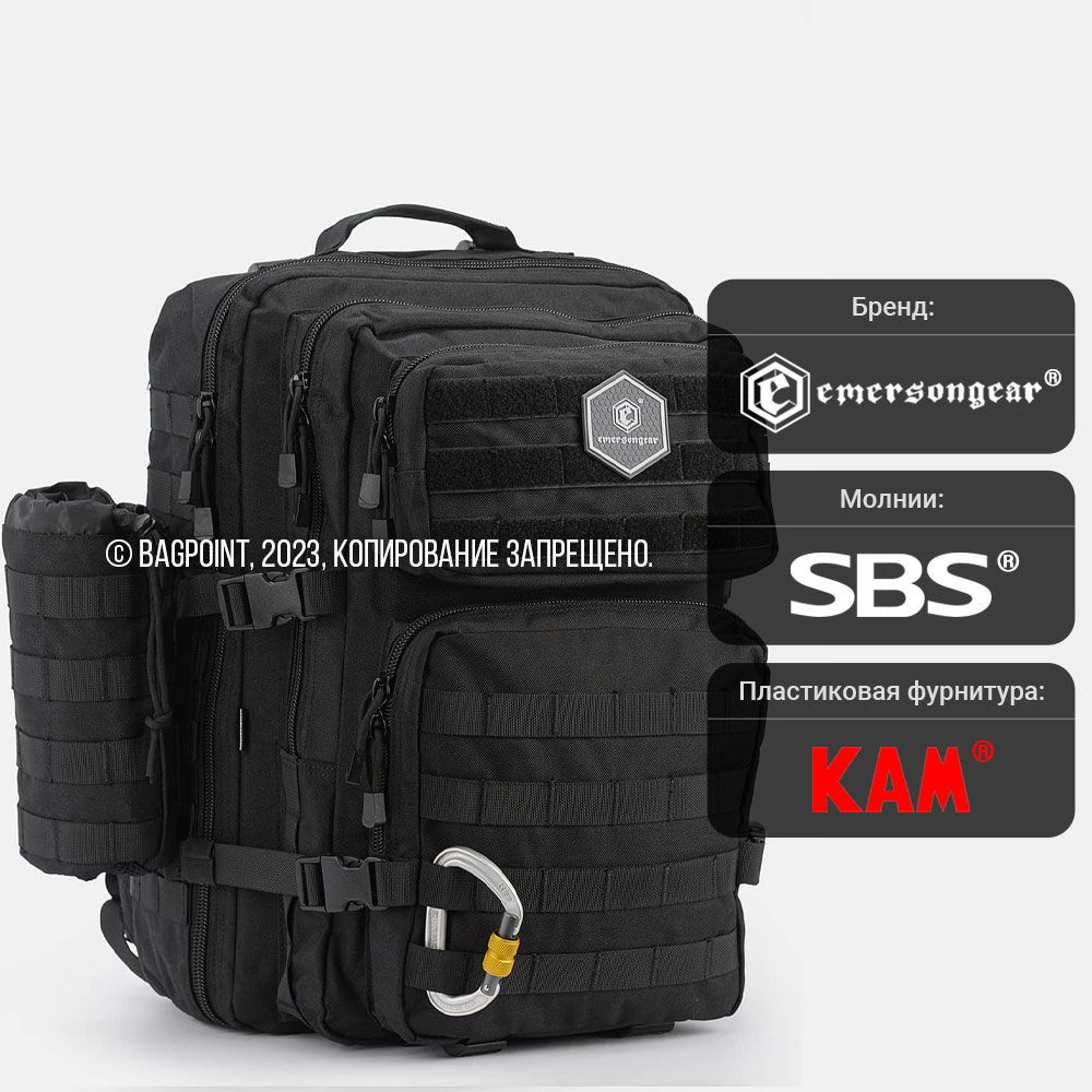 Тактический рюкзак Emersongear 45L Seven-Day Black #1