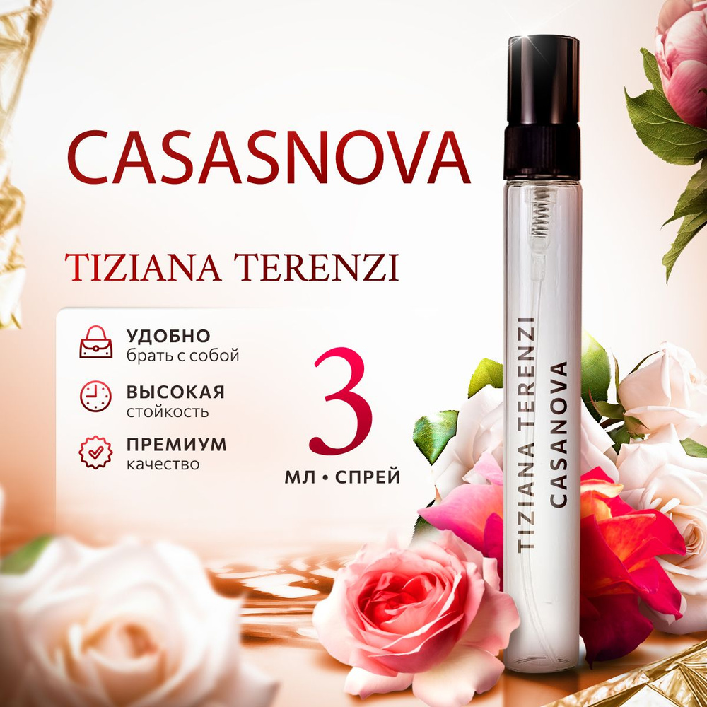 Tiziana Terenzi Casanova мини духи унисекс распив 3мл #1