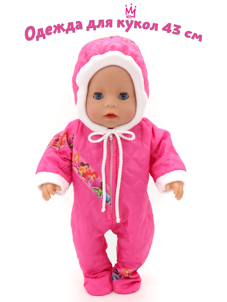 Одежда для кукол Модница Комбинезон прогулочный для пупса Беби Бон (Baby Born) 43 см лиловый-белый  #1