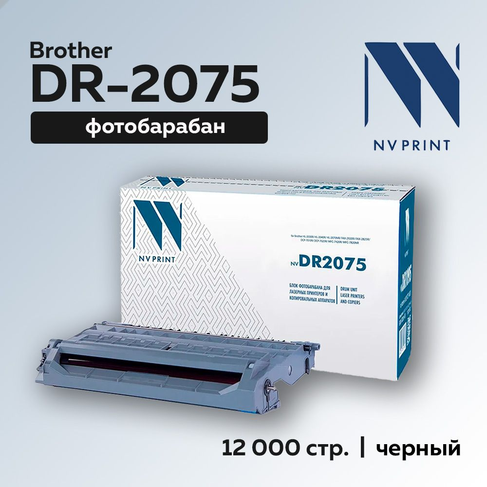 Картридж Для Принтера Brother Dcp 7010r Купить