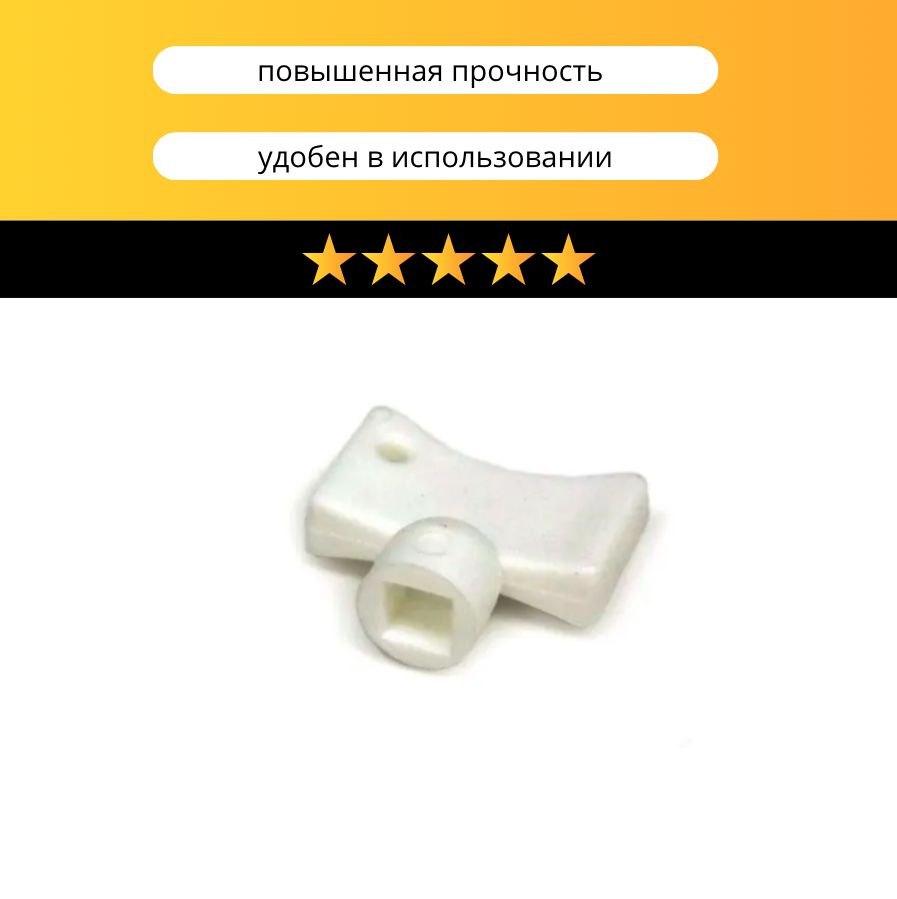Ключ для крана Маевского, Ключ для ручного воздухоотводчика  #1