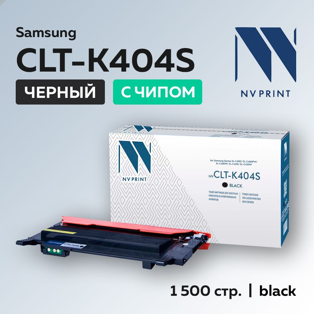 Картридж NV Print CLT-K404S черный с чипом для Samsung Xpress SL-C430/C480 #1