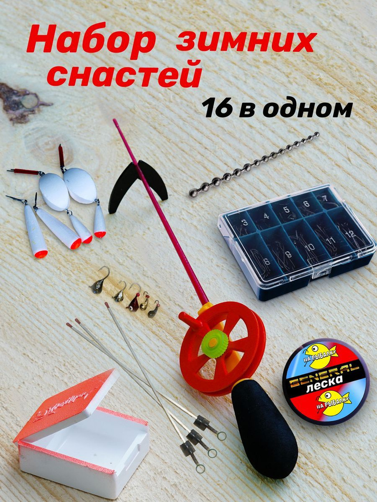 удочка для рыбалки - купить с доставкой по выгодным ценам в интернет ...