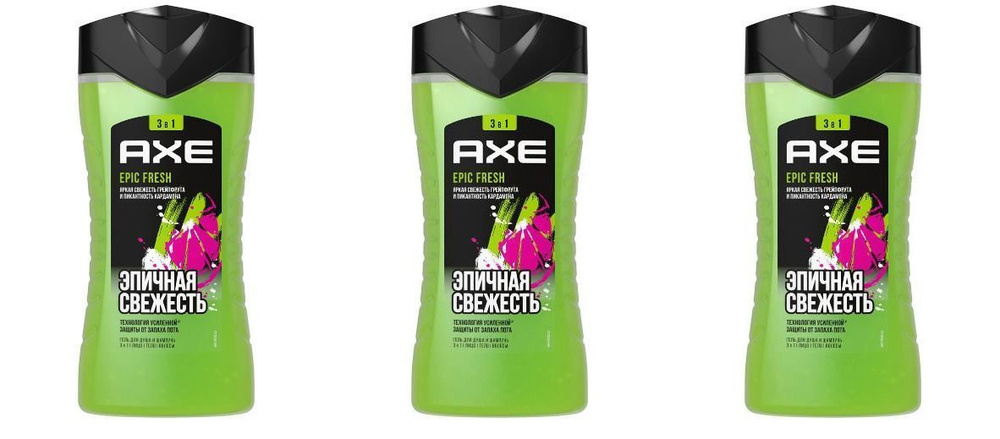 Axe Средство для душа, гель, 250 мл #1