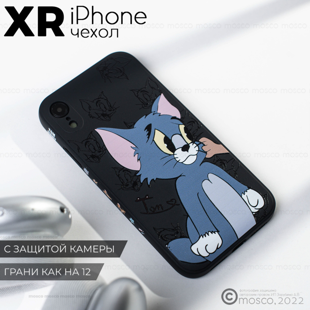 Чехол на айфон XR с принтом, iphone XR, защита камеры #1