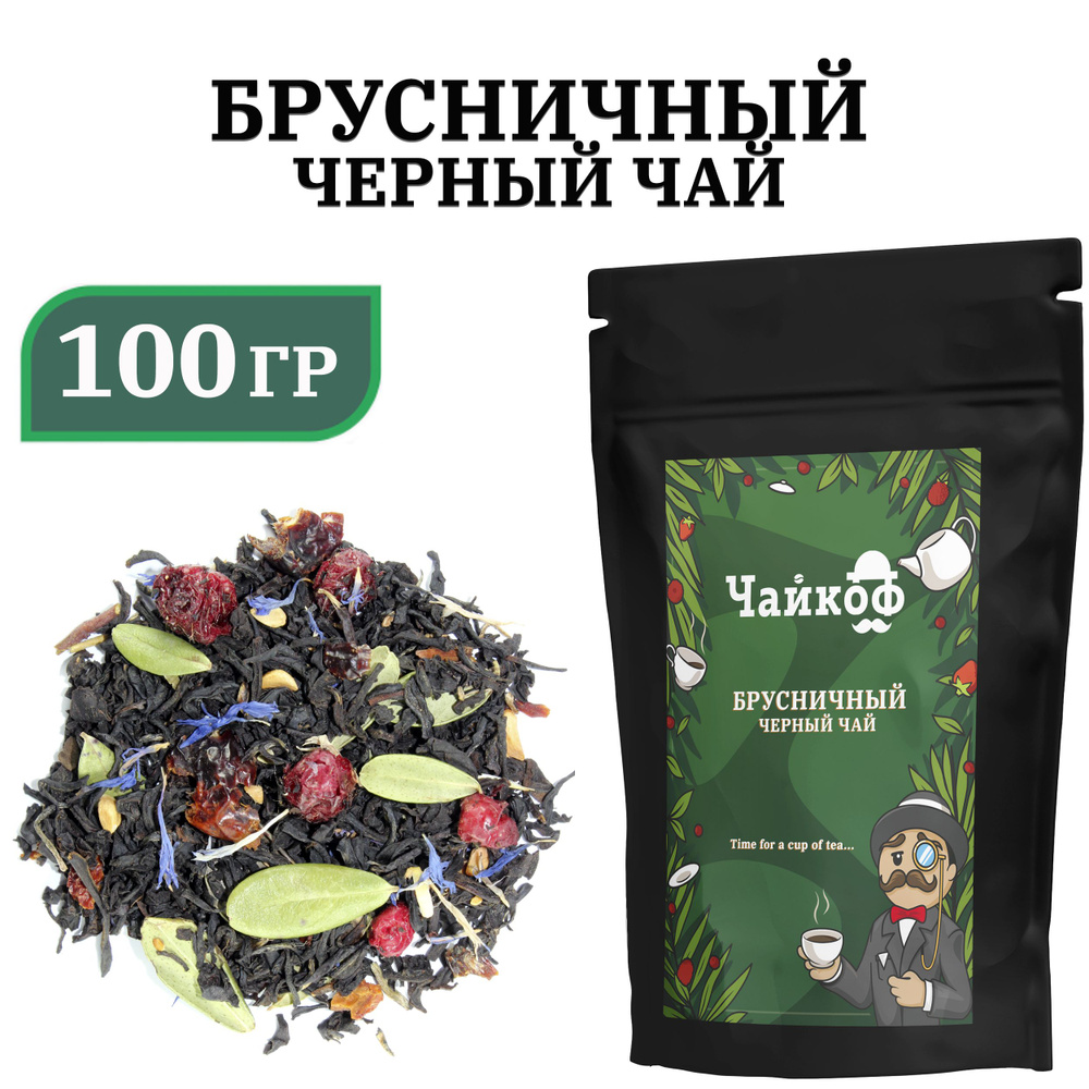 Чай Брусничный, 100 гр. #1