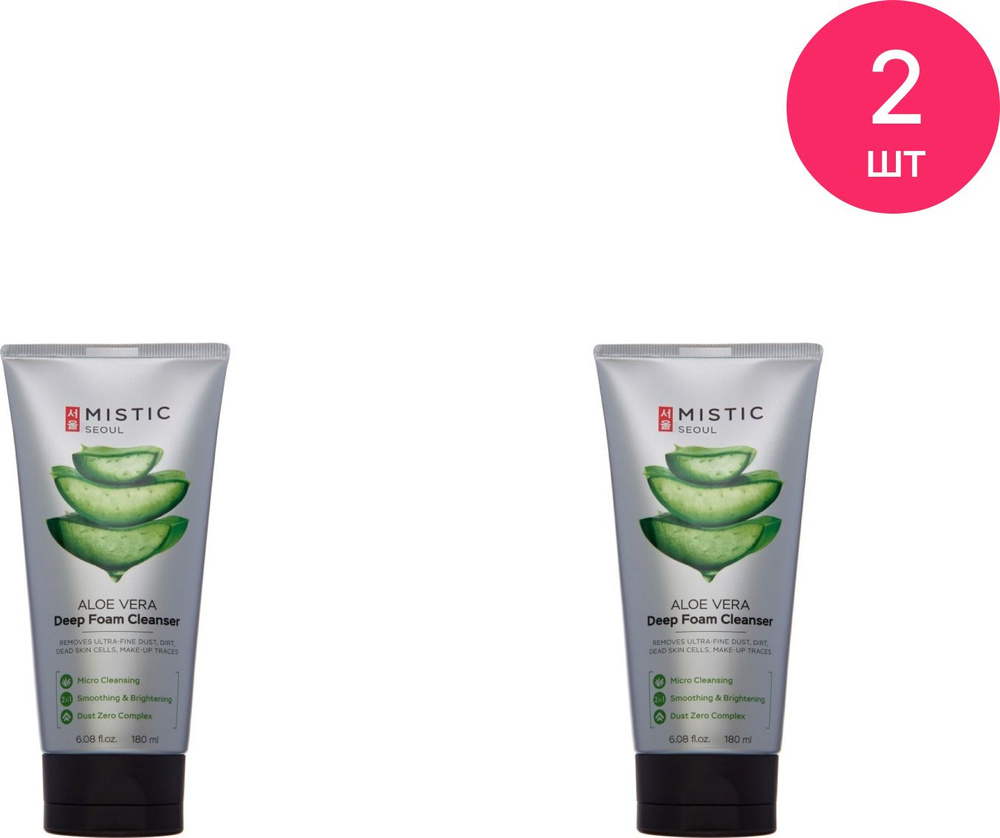 Mistic / Мистик Aloe Vera Deep Foam Cleanser Пенка для умывания глубокоочищающая с экстрактом Алоэ Вера #1