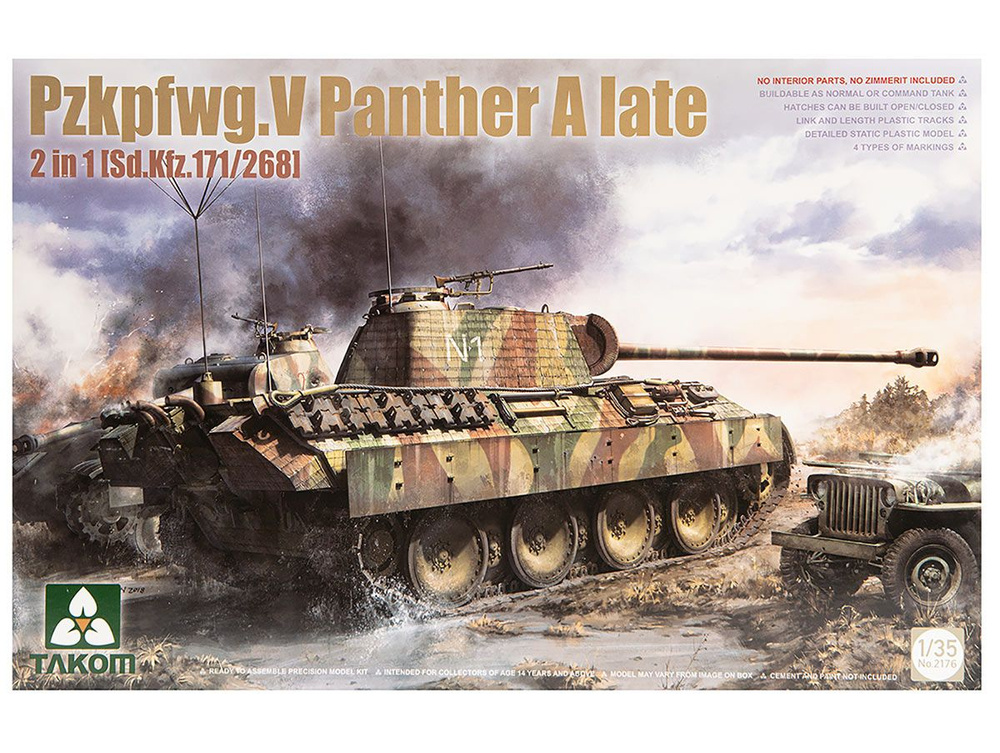 2176 Takom Немецкий средний танк Pzkpfwg.V Panther A поздний 2 в 1 (Sd.Kfz.171/268) (1:35)  #1
