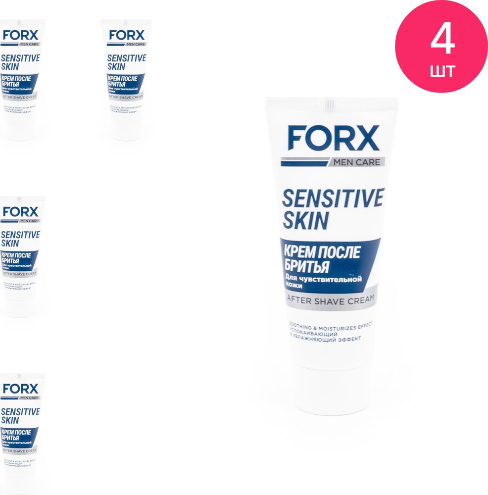 Forx Men Care / Фокс Мен Кар Крем после бритья мужской Sensitive Skin успокаивающий для чувствительной #1
