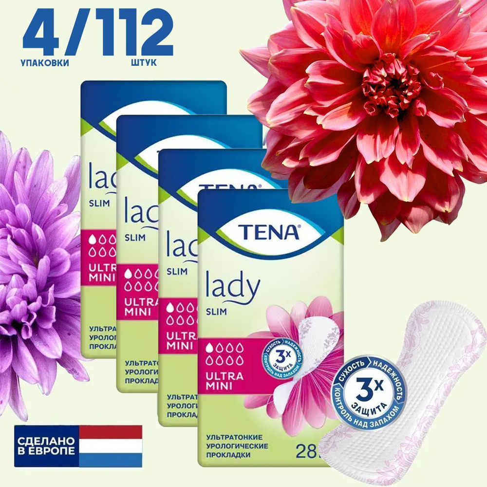 Прокладки женские Tena Lady Ultra Mini, урологические, 112 шт, 28 х 4 упаковки  #1