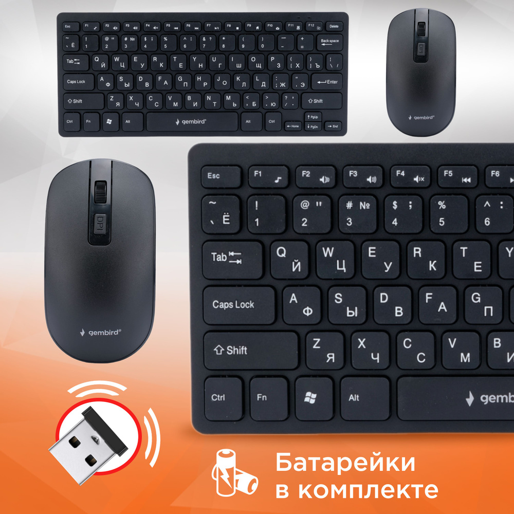 Беспроводной комплект клавиатура + мышь Gembird KBS-9100 купить по ...