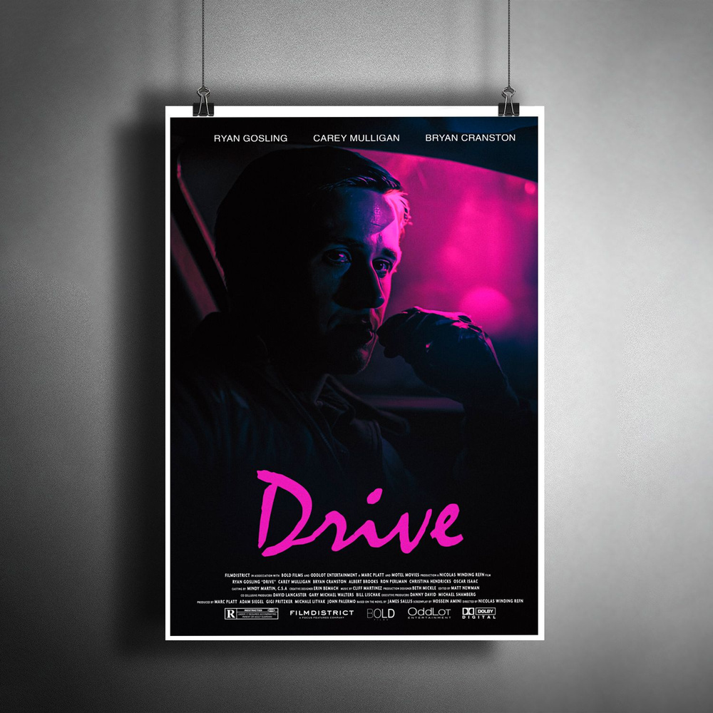 Постер плакат "Фильм: Драйв. Drive. Актёр Райан Гослинг" / Декор для дома, офиса, комнаты, квартиры, #1