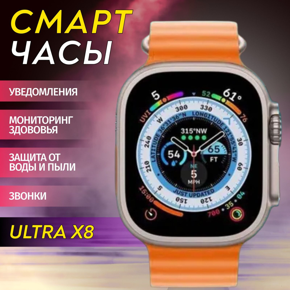 Умные часы часы для подростков, 51mm, оранжевый #1