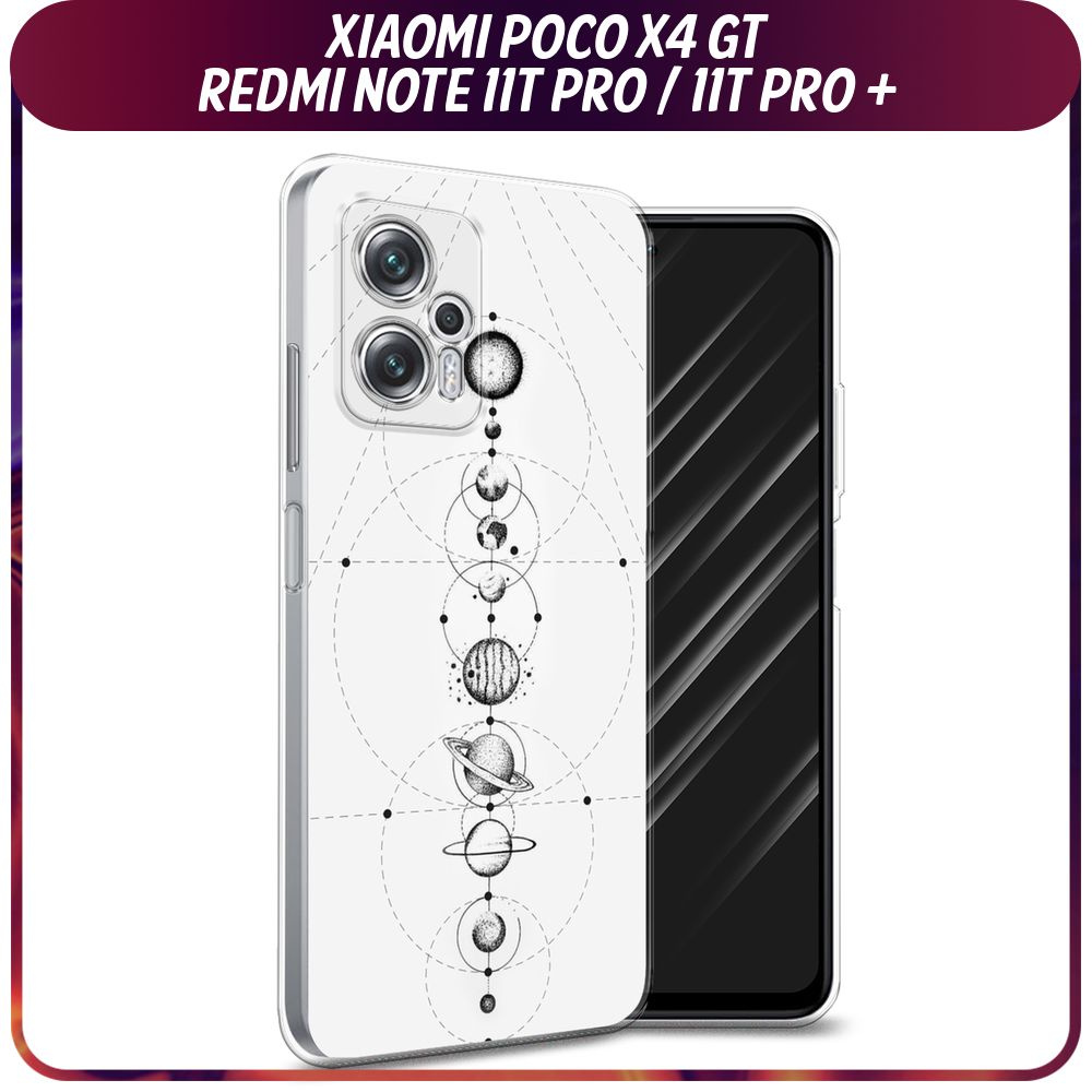 Силиконовый чехол на Xiaomi Poco X4 GT/Redmi Note 11T Pro/11T Pro Plus / Поко X4 GT/Редми Ноут 11T Про/11T #1