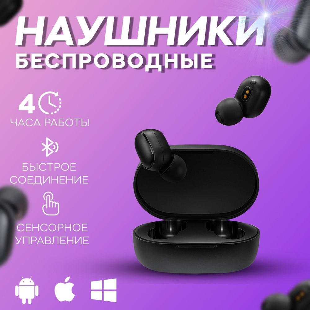 A6r dots наушники цена беспроводные. Airdots tws 12+. A6r dots наушники. A6r dots наушники купит в ташкенте. A6r dots wireless 5.