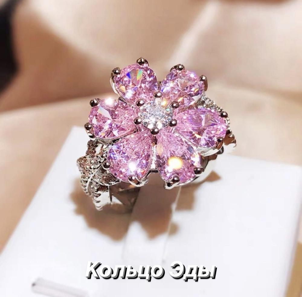 all.about_jewelry Кольцо Коктейльное #1