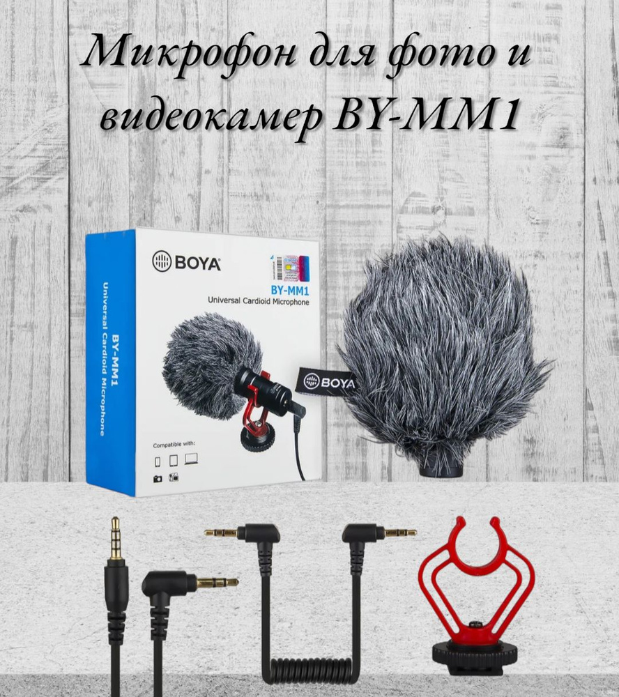 ISA Микрофон универсальный 04PB-N-03, темно-серый #1
